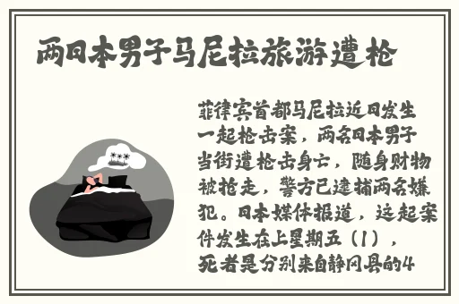 绿巨人视频在线观看免费完整版