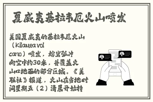 兰姨不敢发出一点声音怕吵醒风