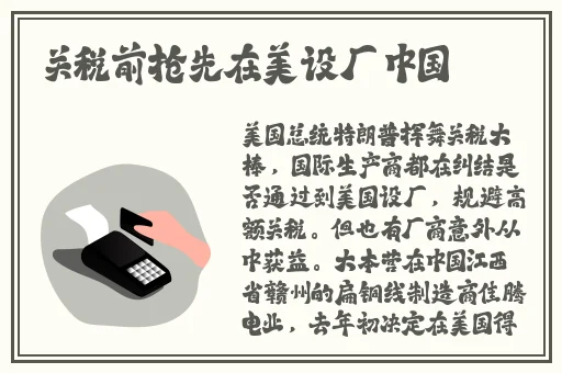 再把腿X开一点就可以吃到扇贝